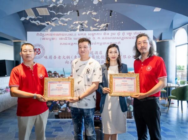 Lanhai Crown Hotel, Weishuwu, etc. donated $10,000 to the fourth school of Shanxinhui!