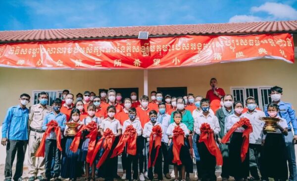 The third Hope Primary School of Cambodia International Charity Federation was completed