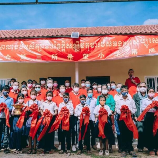 The third Hope Primary School of Cambodia International Charity Federation was completed