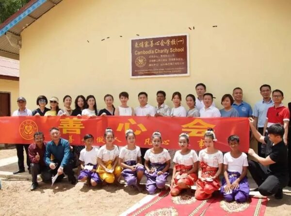 Great Love Without Borders in Cambodia Chinese-funded Cambodian Charity Association School was completed