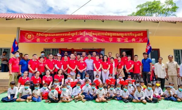A group of Chinese donated to build two Hope Primary Schools in Cambodia